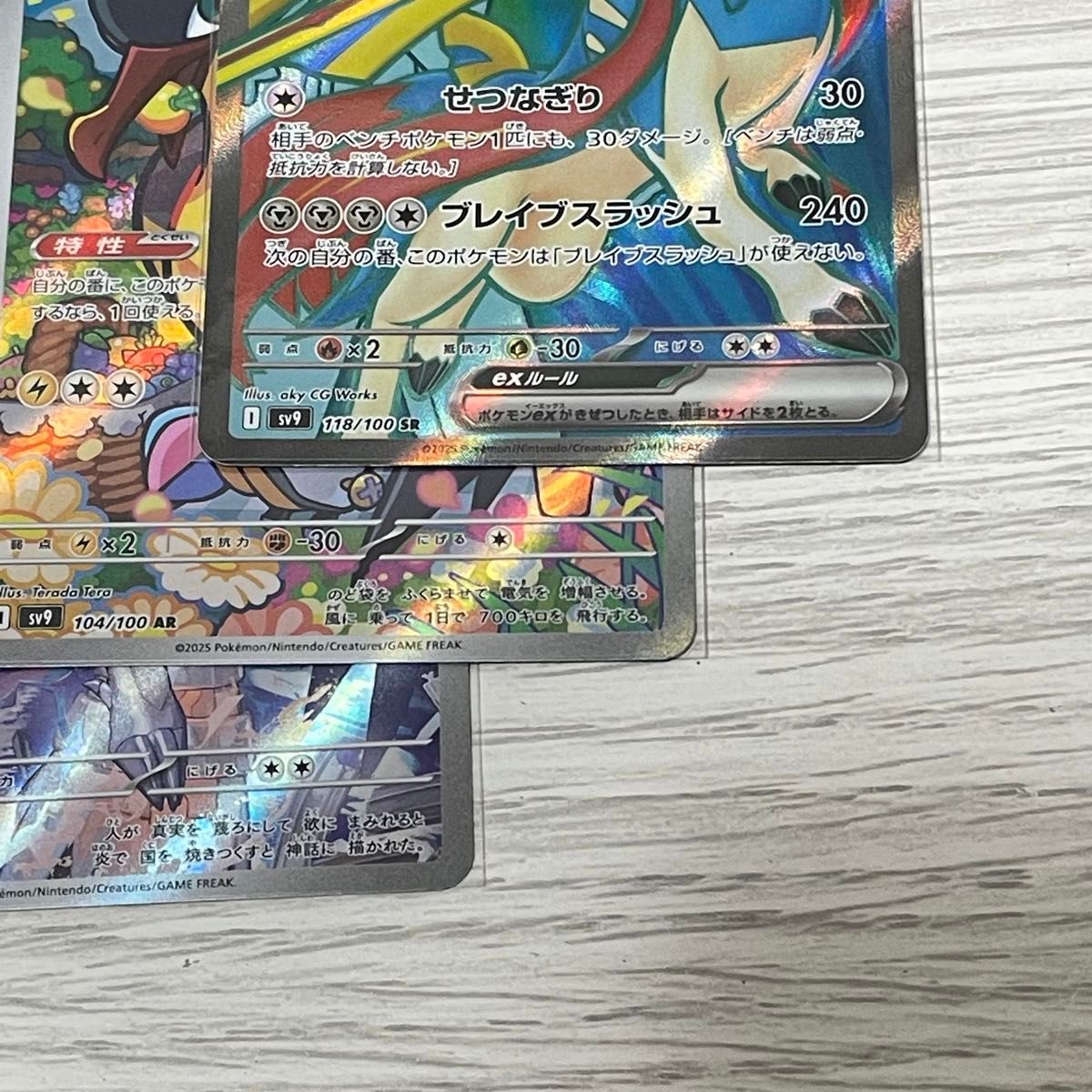 ナンジャモ N ホップ ポケモンカード ポケモンカードゲーム SR ナンジャモ N ホップ ポケモンカード ポケモンカードゲーム SR