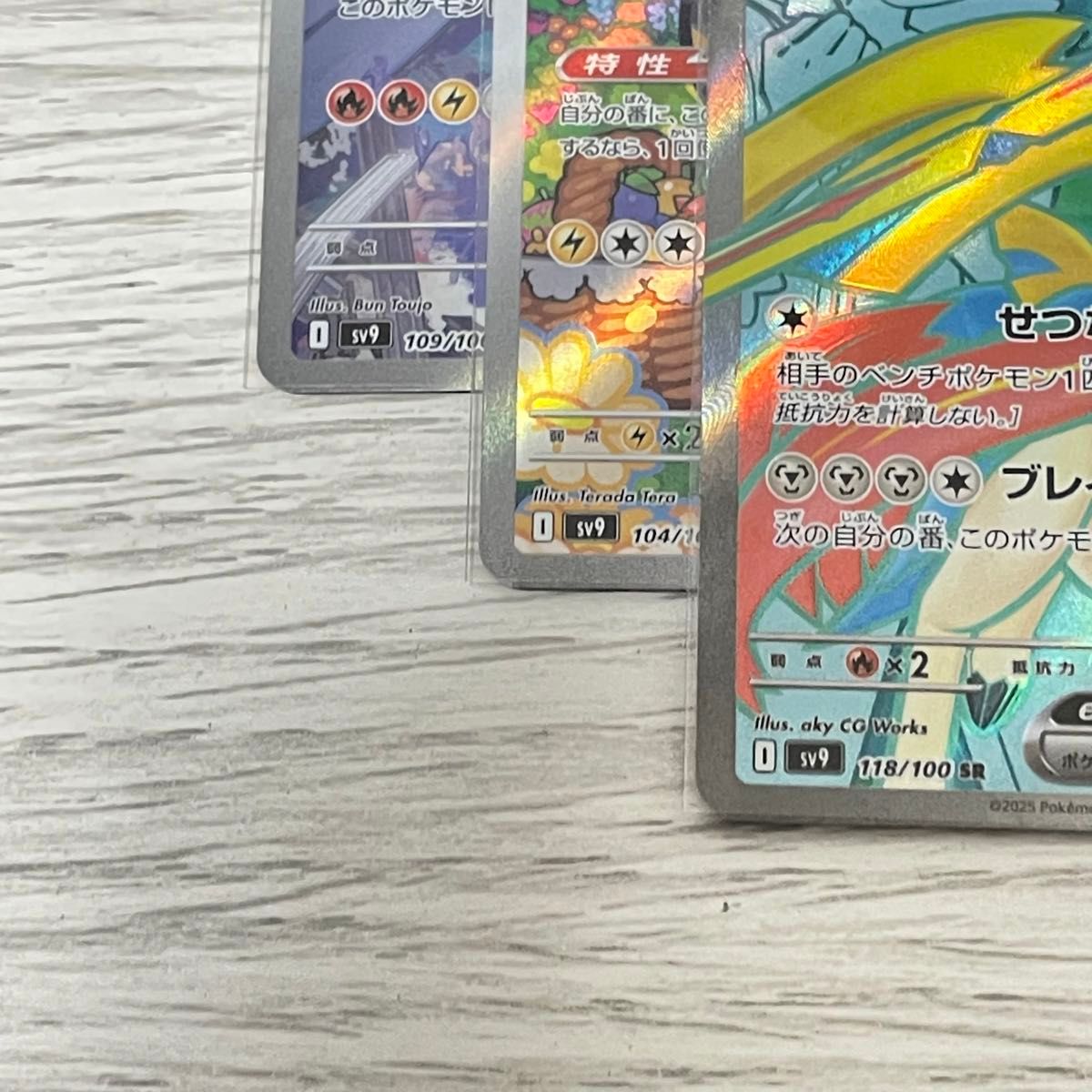 ナンジャモ N ホップ ポケモンカード ポケモンカードゲーム SR ナンジャモ N ホップ ポケモンカード ポケモンカードゲーム SR