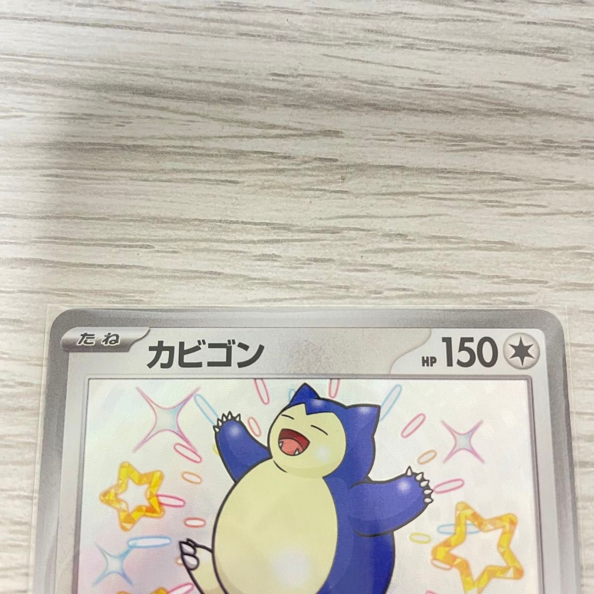 SSR S 色違い シャイニートレジャー 5枚セット ポケモンカード SSR S 色違い シャイニートレジャー 5枚セット ポケモンカード