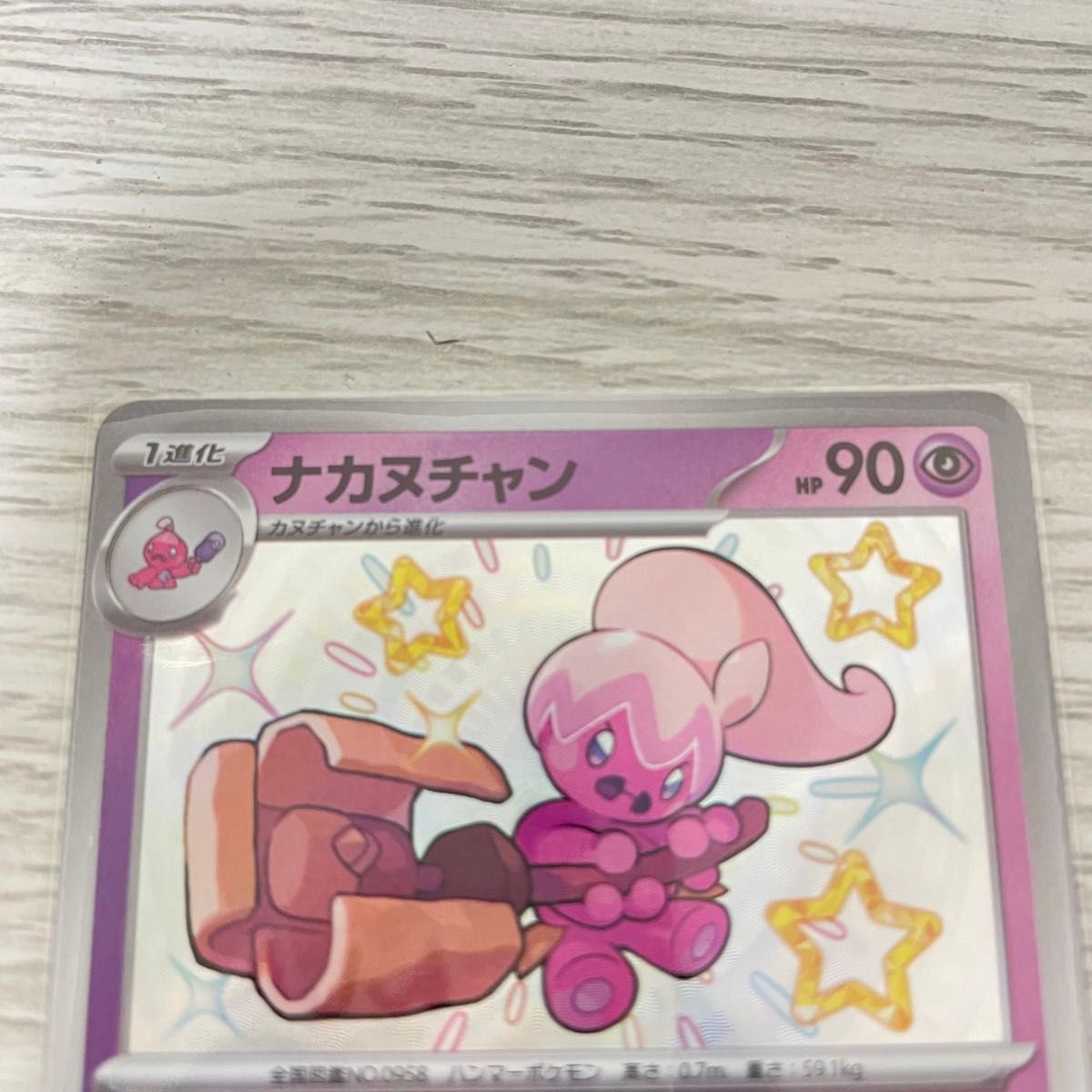 SSR S 色違い シャイニートレジャー 5枚セット ポケモンカード SSR S 色違い シャイニートレジャー 5枚セット ポケモンカード