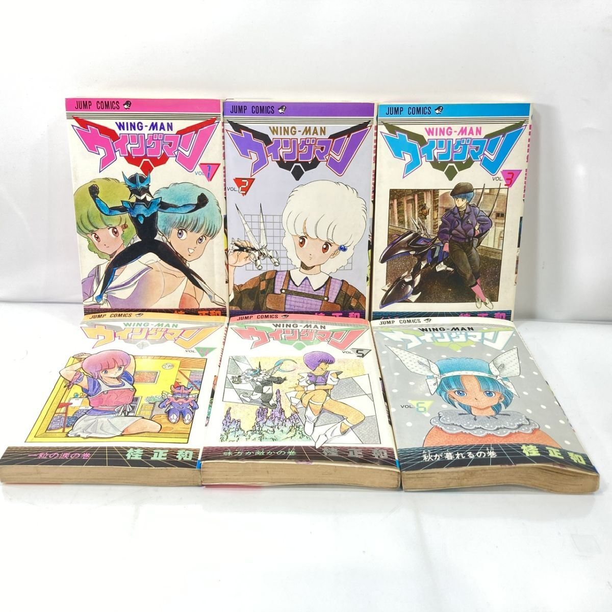 ウイングマン 1ー13巻 漫画全巻セット 桂正和 (管理番号 ウイングマン 1ー13巻 漫画全巻セット 桂正和 (管理番号