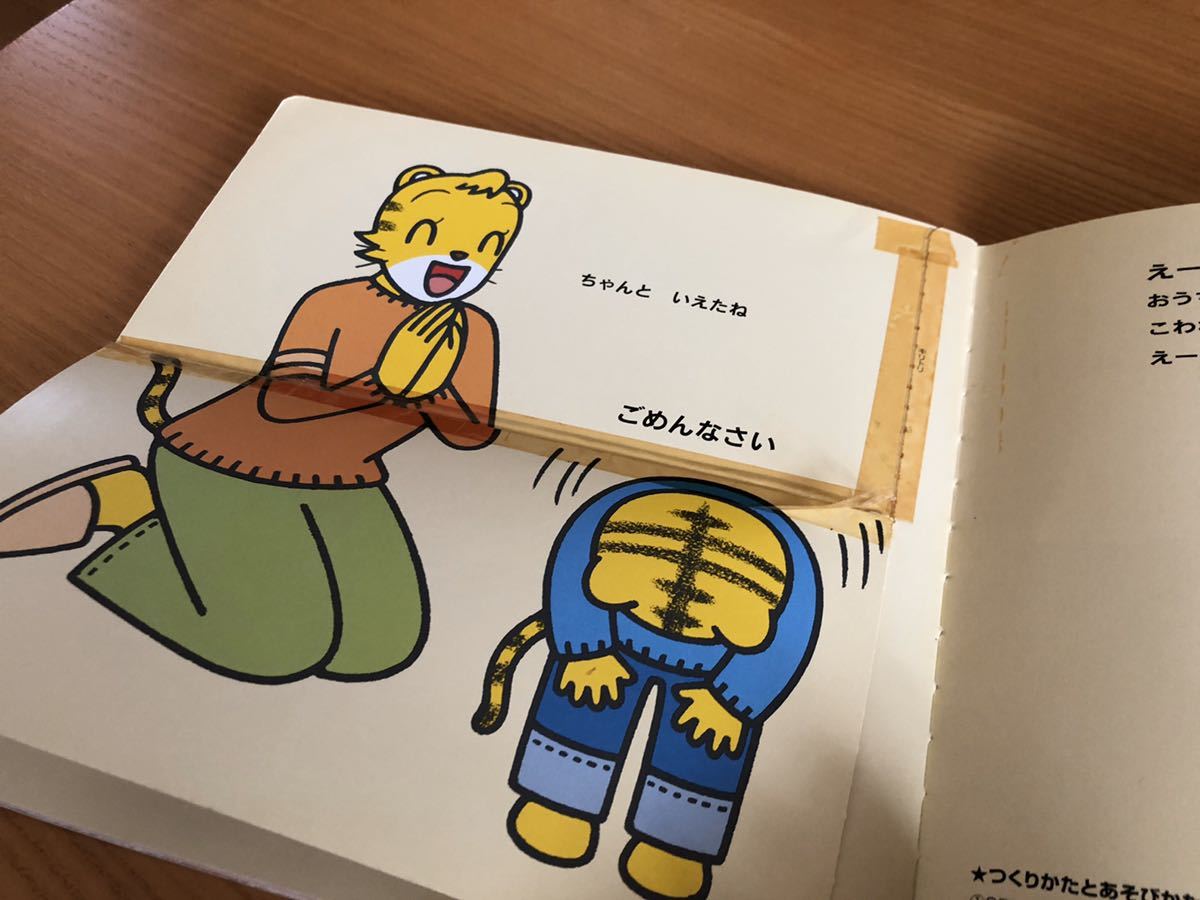 ヤフオク Benesse ベネッセ こどもちゃれんじ ぷち ごちそ ヤフオク Benesse ベネッセ こどもちゃれんじ ぷち ごちそ