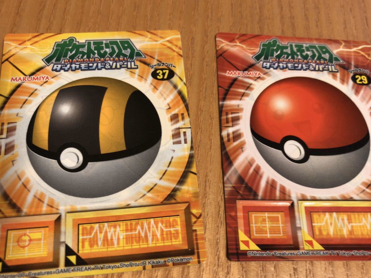 ヤフオク ポケットモンスター ダイヤモンド パール シー ヤフオク ポケットモンスター ダイヤモンド パール シー