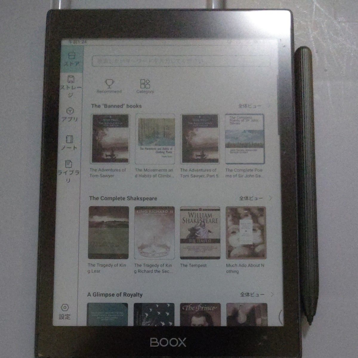 BOOX Nova Air C + 物理ボタン付きスリープケース (2022 E-ink BOOX Nova Air C + 物理ボタン付きスリープケース (2022 E-ink