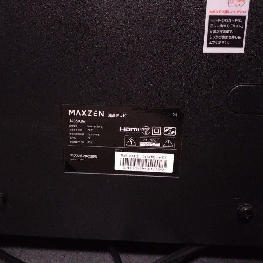 液晶テレビ 40インチ MAXZEN マクスゼン 訳あり 家電|Yahoo 液晶テレビ 40インチ MAXZEN マクスゼン 訳あり 家電|Yahoo