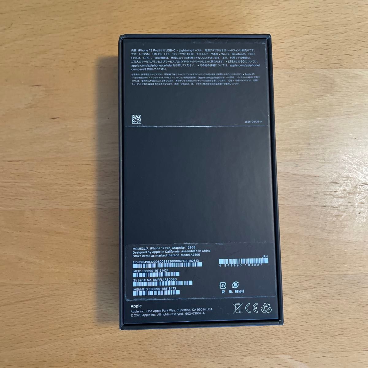 Apple iPhone 12 Pro 128GB SIMフリー グラファイト|Yahoo Apple iPhone 12 Pro 128GB SIMフリー グラファイト|Yahoo