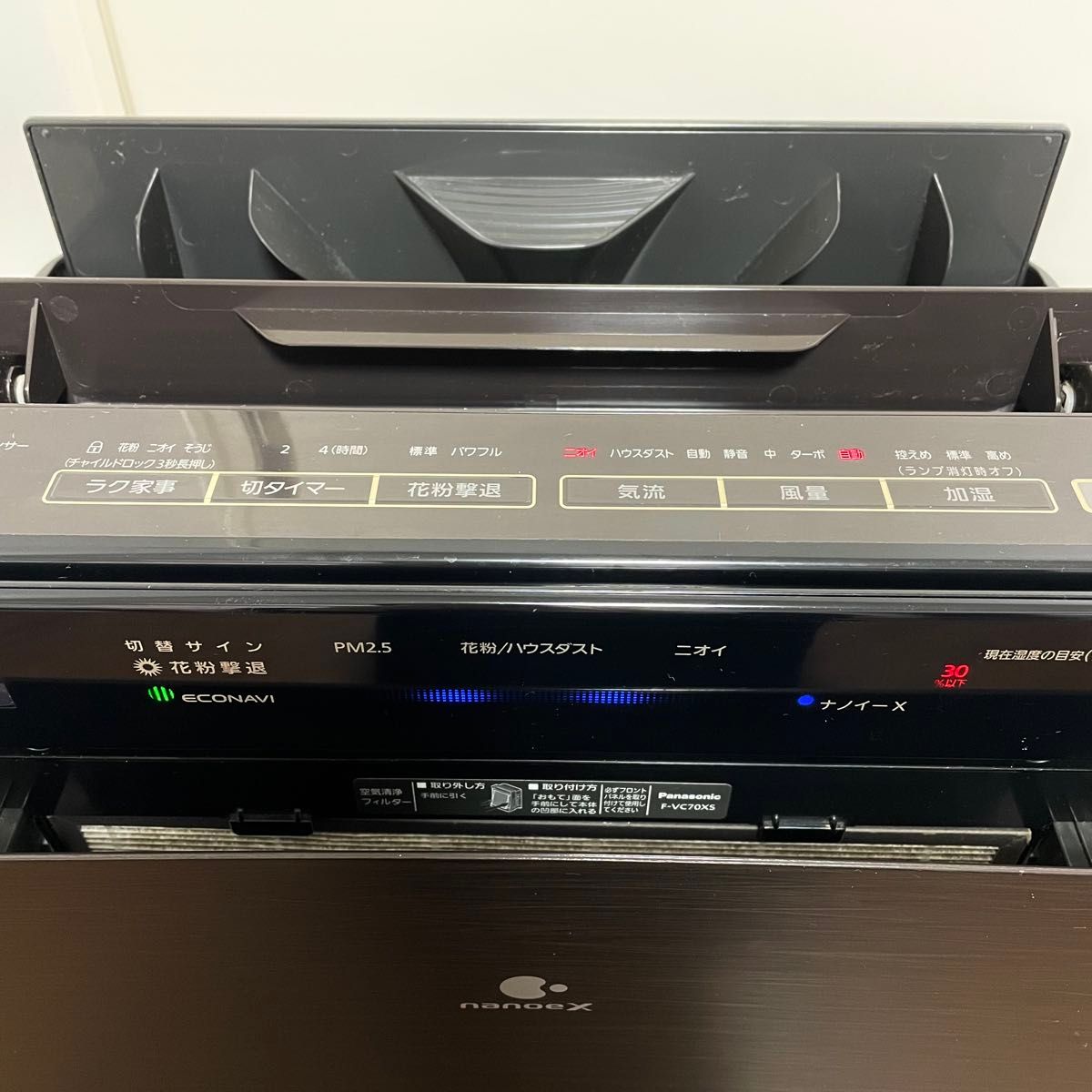 Panasonic パナソニック 加湿空気清浄機 F-VC70XS ナノイー Panasonic パナソニック 加湿空気清浄機 F-VC70XS ナノイー