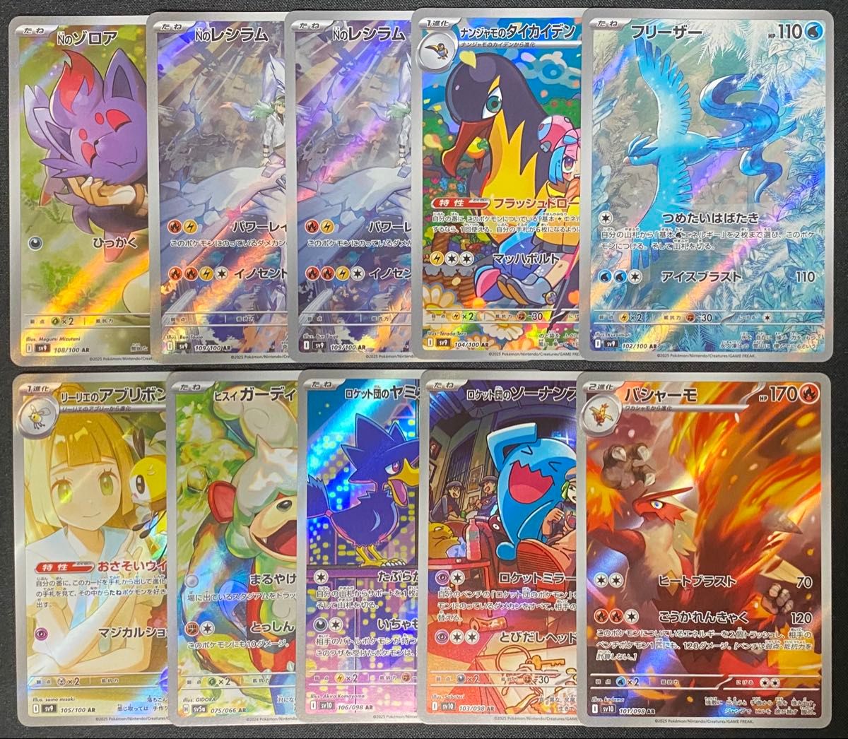 ポケモンカード AR まとめ売り セット販売|Yahoo!フリマ(旧 ポケモンカード AR まとめ売り セット販売|Yahoo!フリマ(旧