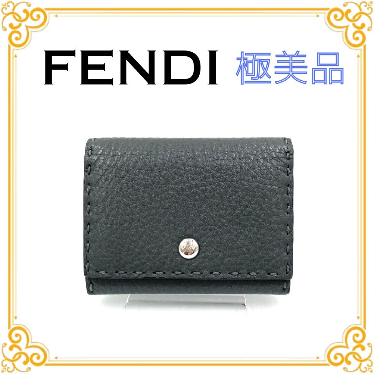 FENDI フェンディ セレリア カードケース 名刺入れ パスケース FENDI フェンディ セレリア カードケース 名刺入れ パスケース
