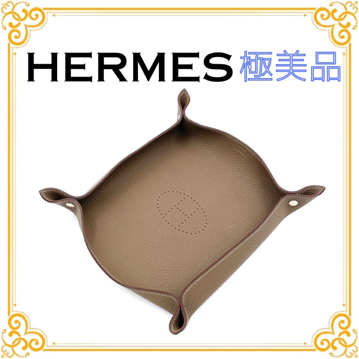 HERMES エルメス ヴィド・ポッシュ ミーズ・エ・ルランス 小物 HERMES エルメス ヴィド・ポッシュ ミーズ・エ・ルランス 小物