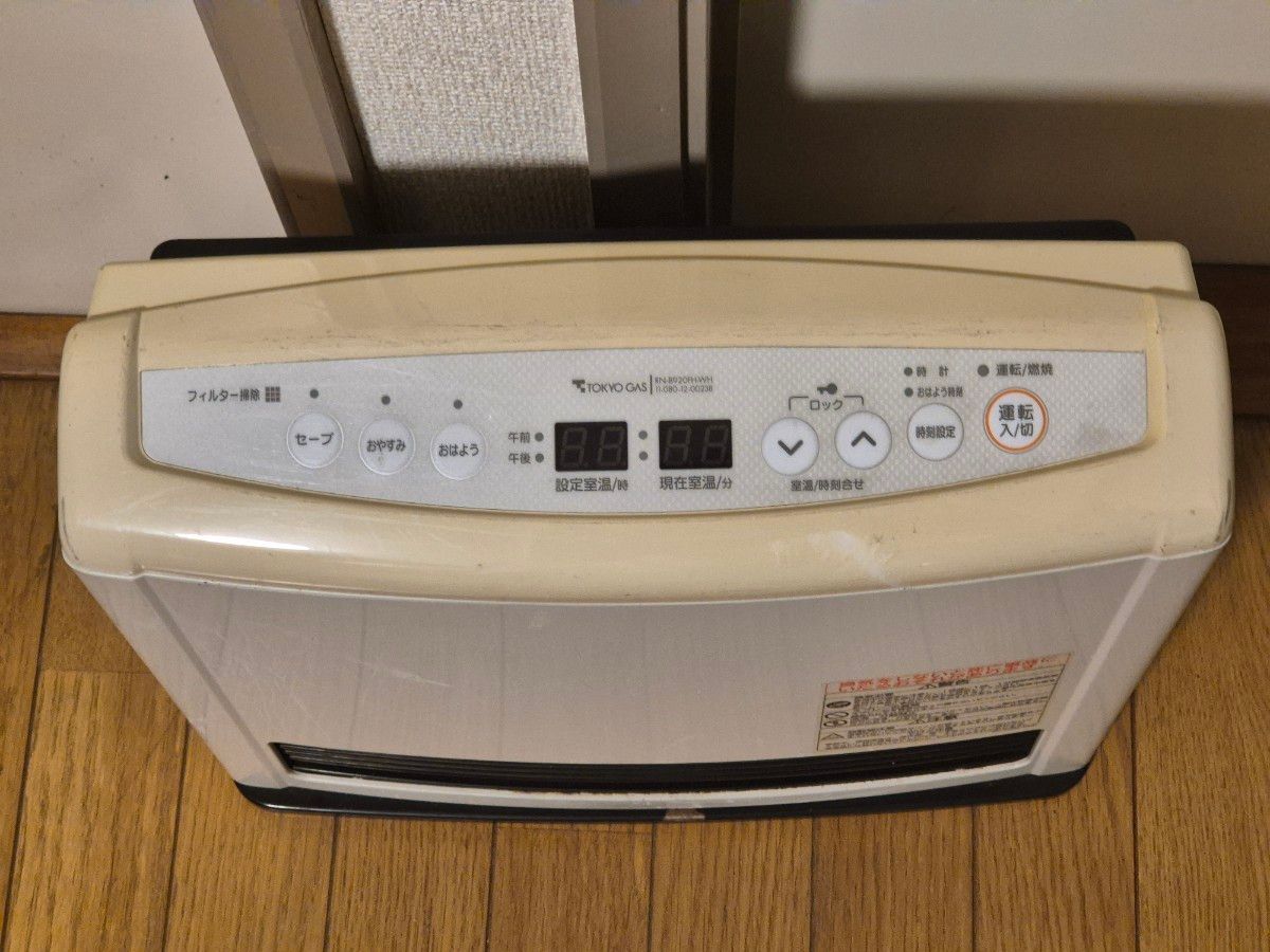 ガスファンヒーター リンナイ Rinnai RC-H2402E-1 都市ガス用 ガスファンヒーター リンナイ Rinnai RC-H2402E-1 都市ガス用