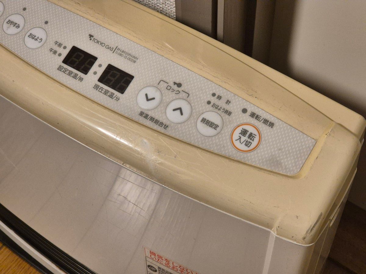 ガスファンヒーター リンナイ Rinnai RC-H2402E-1 都市ガス用 ガスファンヒーター リンナイ Rinnai RC-H2402E-1 都市ガス用