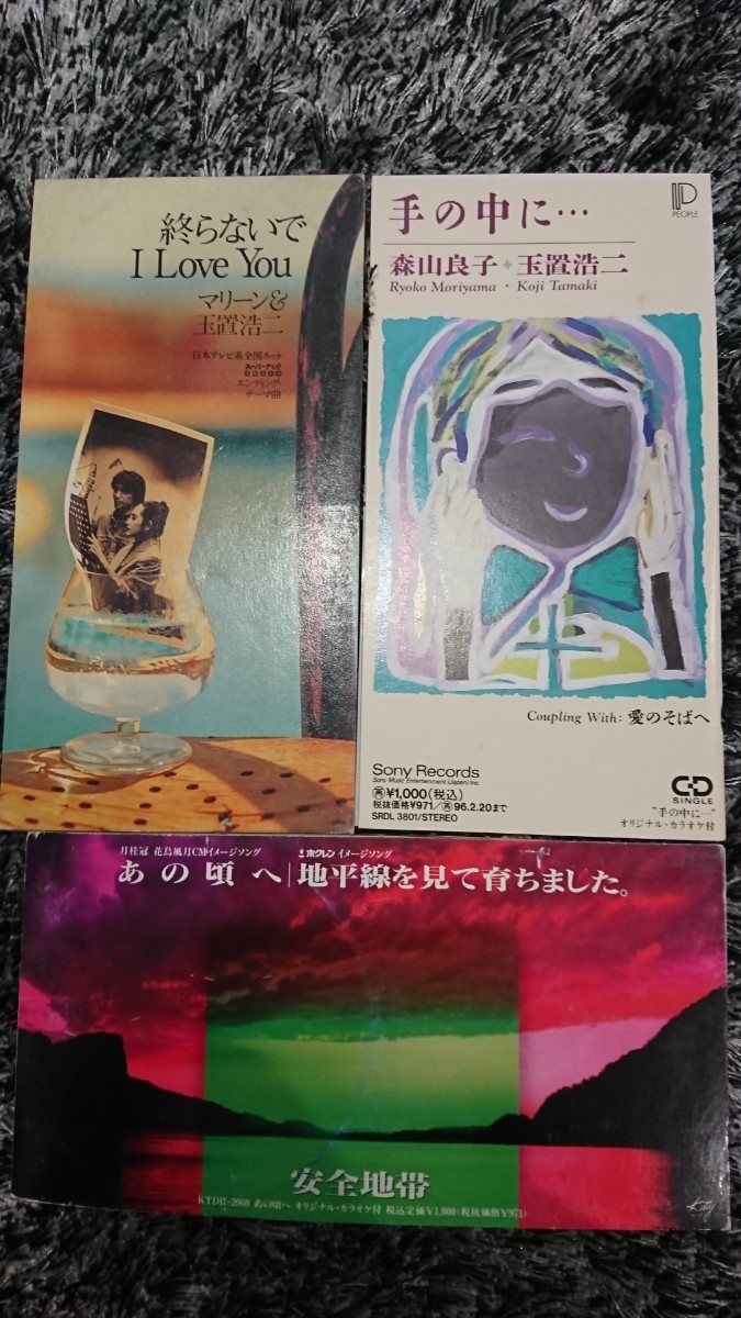 ★廃盤 玉置浩二 CD ３枚セット