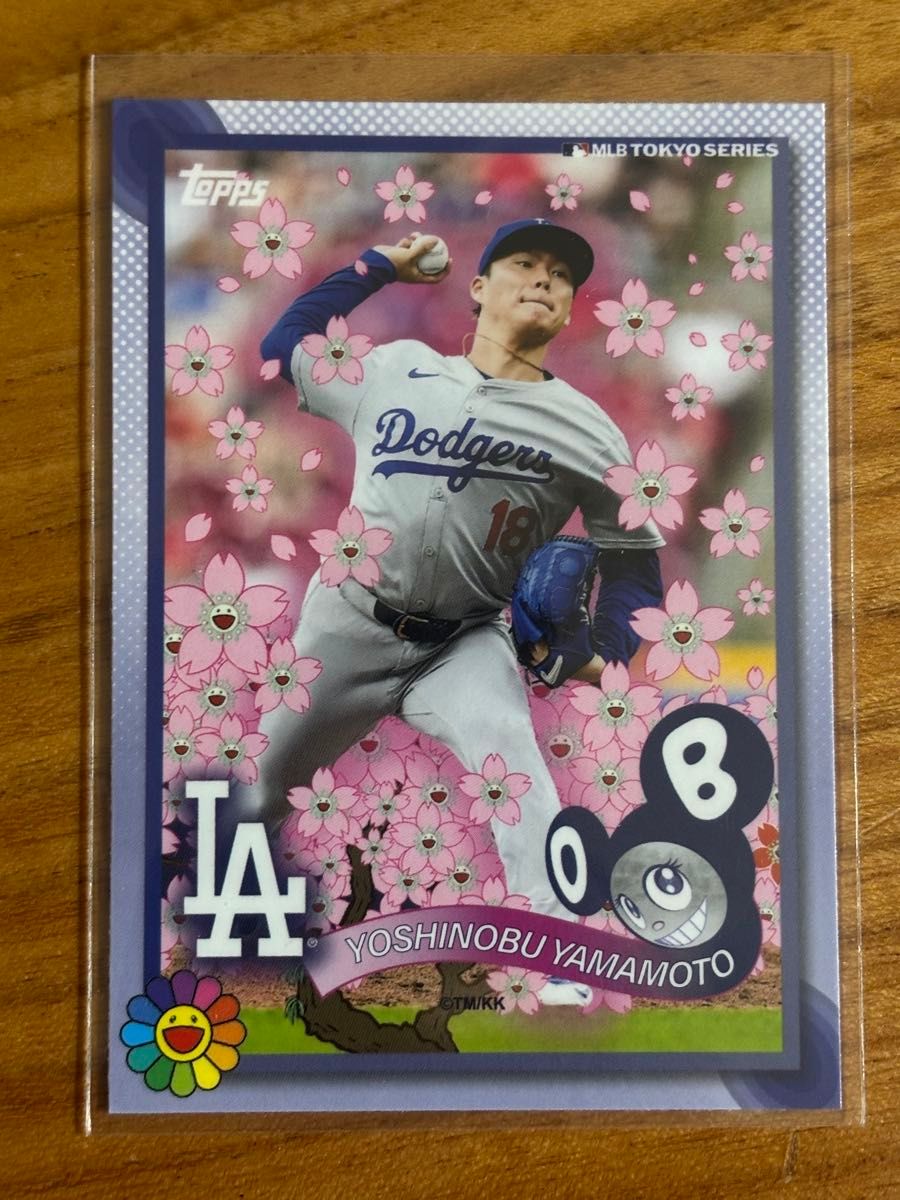 新品 山本由伸 村上隆 コラボ MLB WORLD TOUR 東京 2025 TOPPS 新品 山本由伸 村上隆 コラボ MLB WORLD TOUR 東京 2025 TOPPS