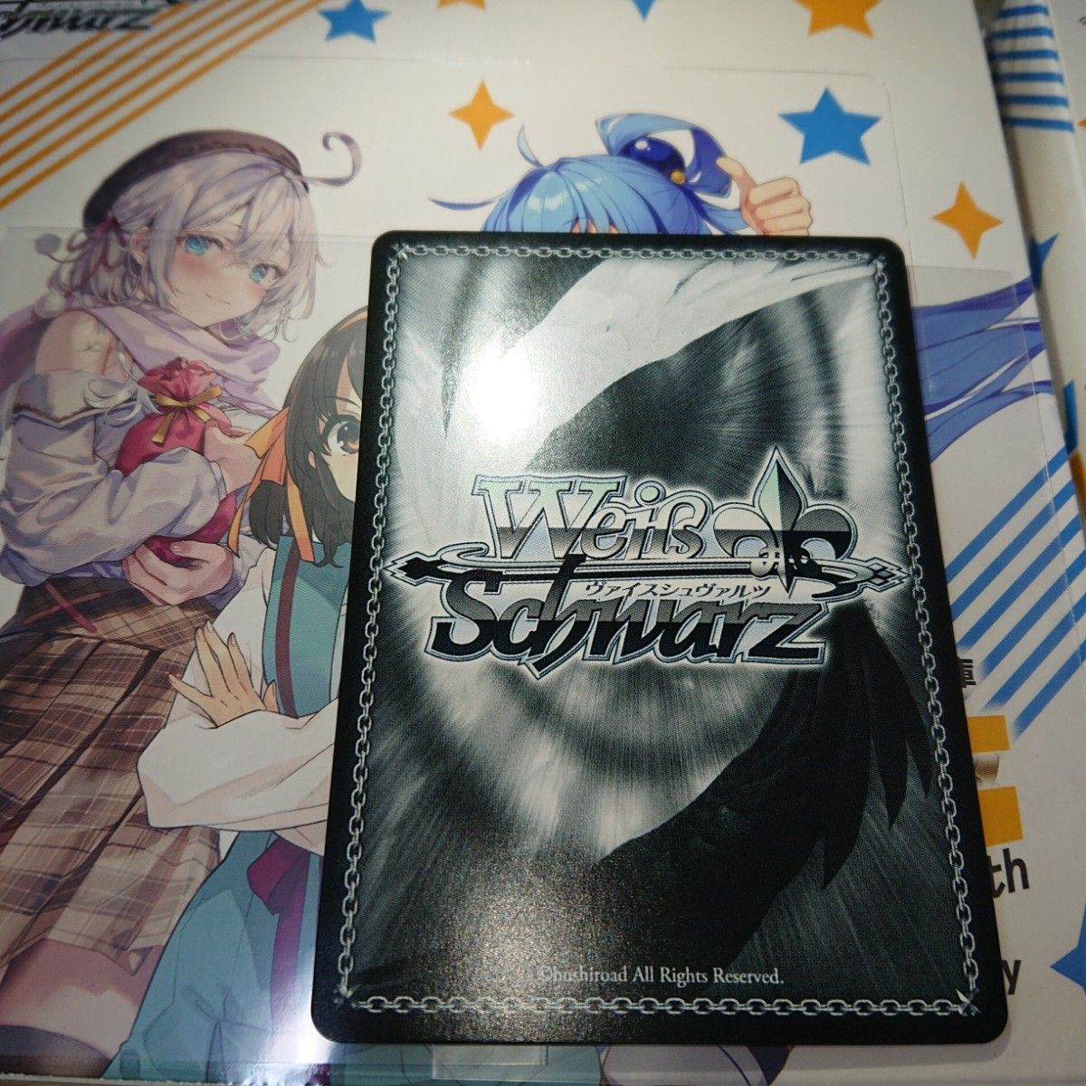 超美品】 未来へつながる道 みくる SP 箔押し サインカード 超美品】 未来へつながる道 みくる SP 箔押し サインカード