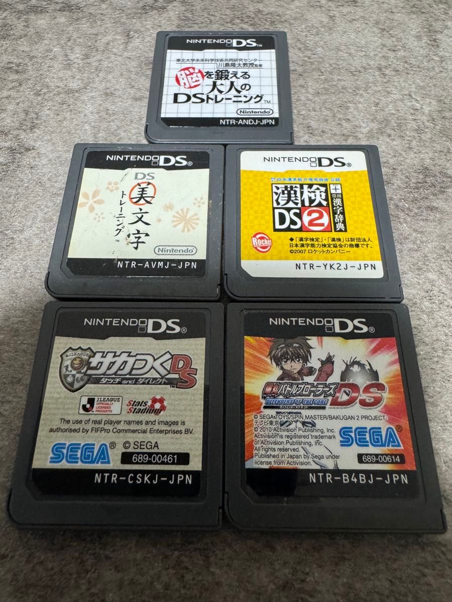 DS ソフト いろいろ5枚 漢検 脳トレ 任天堂 Nintendo DS ソフト いろいろ5枚 漢検 脳トレ 任天堂 Nintendo