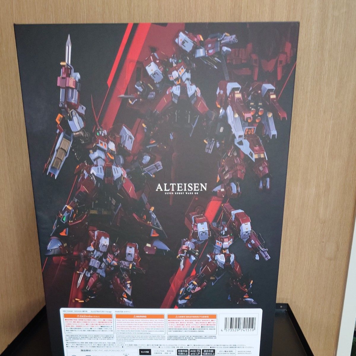 鉄機巧 スーパーロボット大戦OG アルトアイゼン [Flame Toys 鉄機巧 スーパーロボット大戦OG アルトアイゼン [Flame Toys