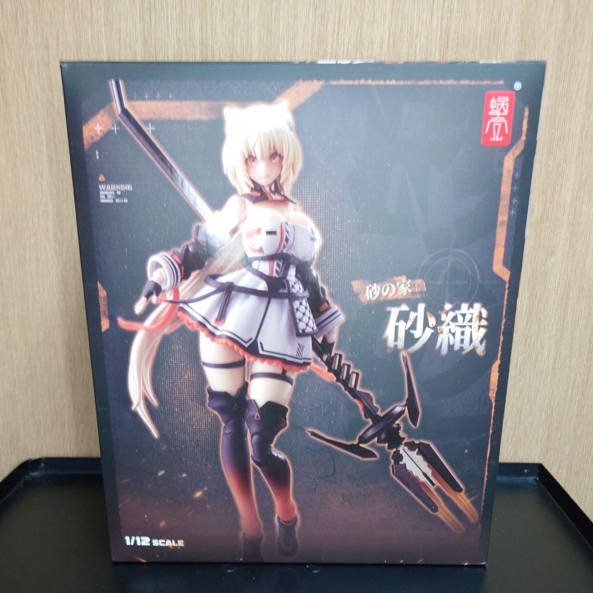 砂の家-砂織 (さおり) 1/12 完成品アクションフィギュア [蝸之殼 砂の家-砂織 (さおり) 1/12 完成品アクションフィギュア [蝸之殼