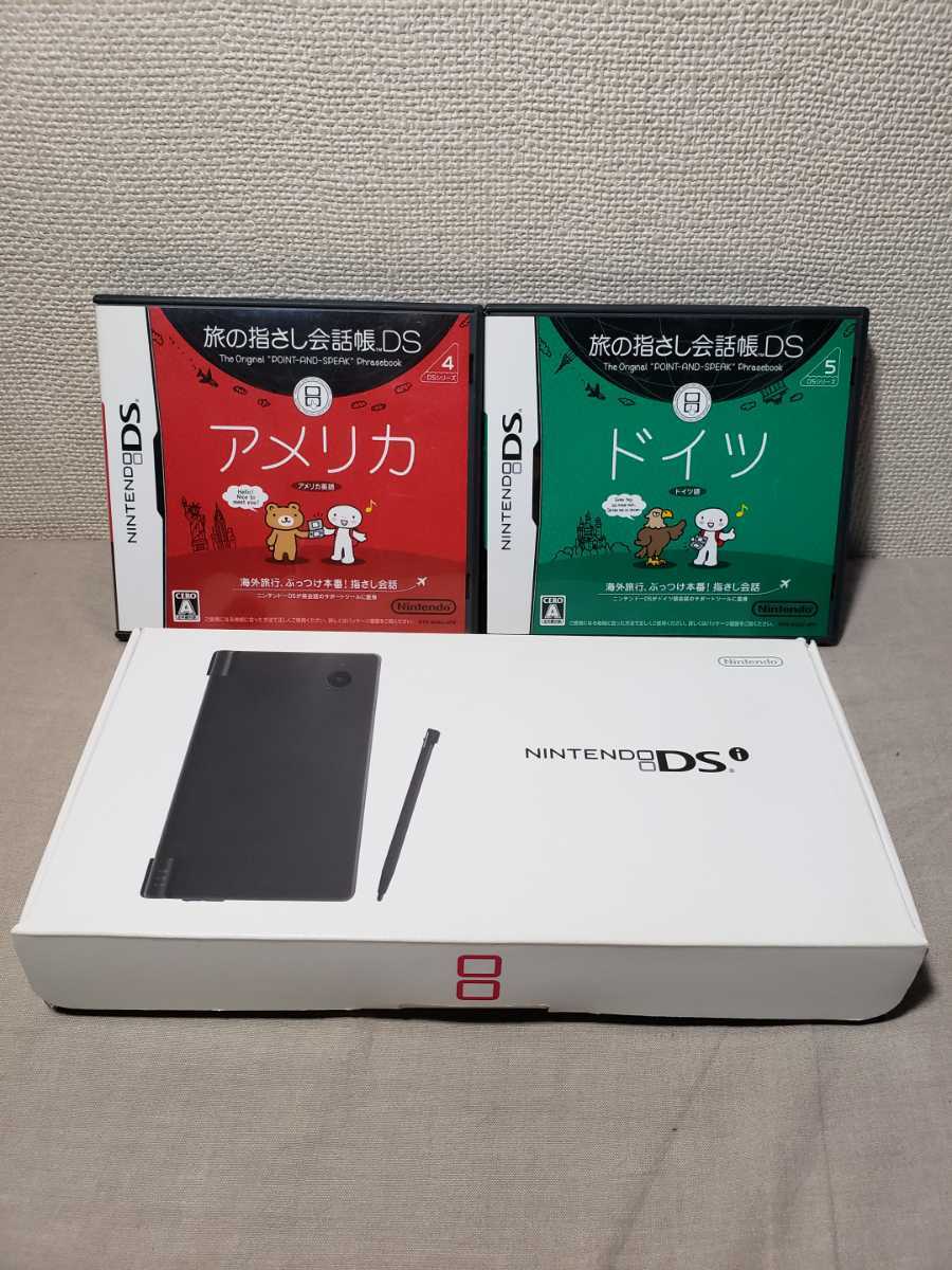 NINTENDO DSi 本体 旅の指さし会話帳DS ドイツ アメリカ ソフト 任天堂　ニンテンドー TWL-001(JPN) ブラック ゲーム 英語 英会話　勉強_画像1