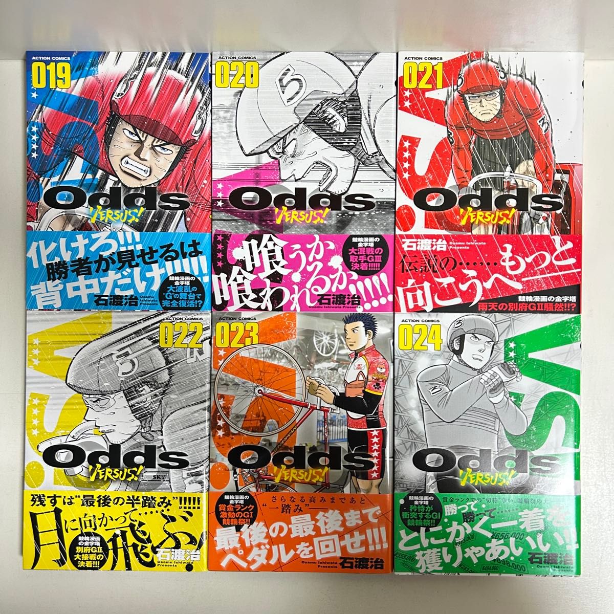 Odds VERSUS オッズ バーサス 1〜31巻 全巻セット まとめ売り Odds VERSUS オッズ バーサス 1〜31巻 全巻セット まとめ売り