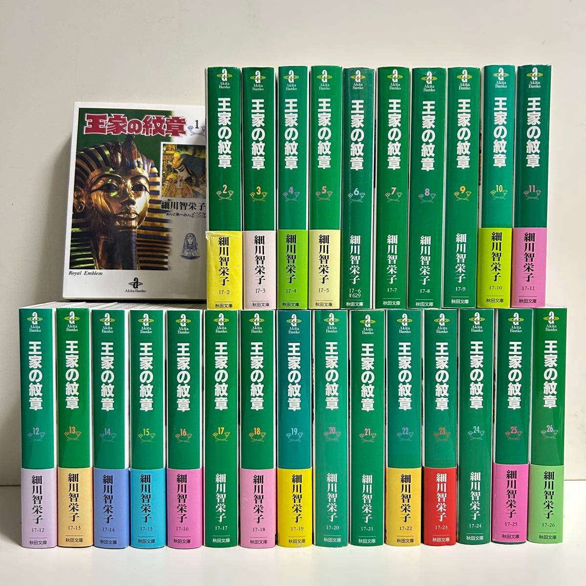 王家の紋章 1〜26巻 全巻セット まとめ売り 漫画 マンガ 全巻 王家の紋章 1〜26巻 全巻セット まとめ売り 漫画 マンガ 全巻