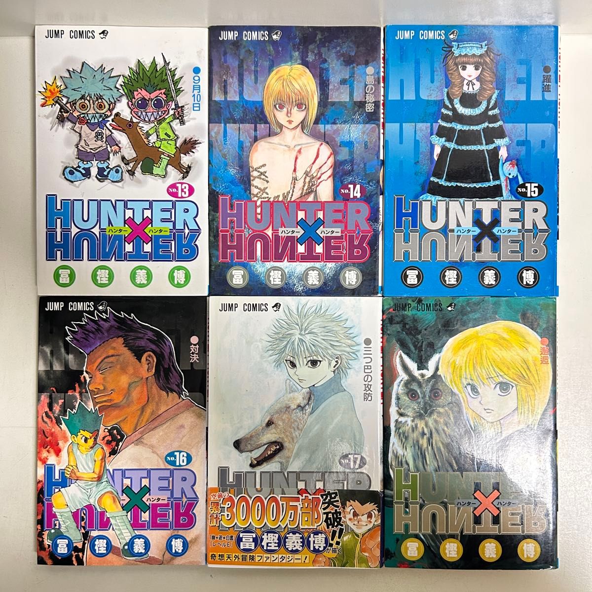 HUNTER×HUNTER ハンターハンター 1〜38巻 全巻セット まとめ売り HUNTER×HUNTER ハンターハンター 1〜38巻 全巻セット まとめ売り