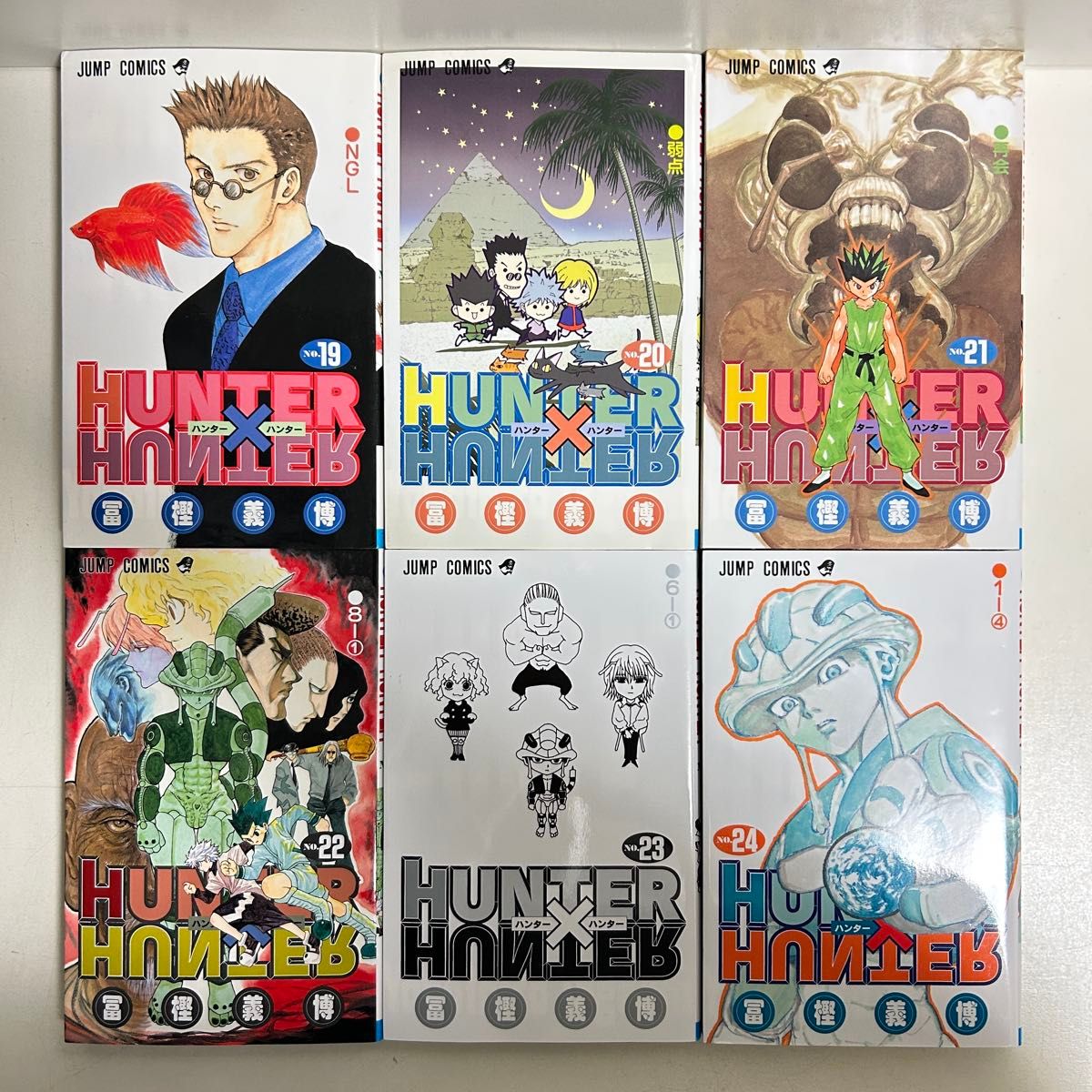 HUNTER×HUNTER ハンターハンター 1〜38巻 全巻セット まとめ売り HUNTER×HUNTER ハンターハンター 1〜38巻 全巻セット まとめ売り