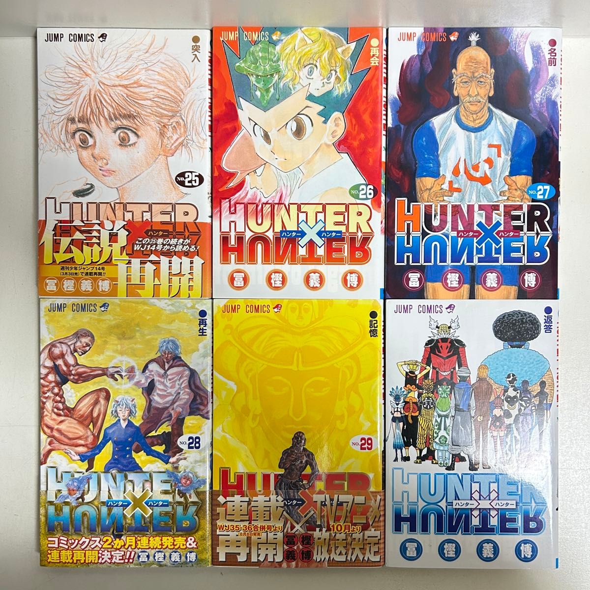 HUNTER×HUNTER ハンターハンター 1〜38巻 全巻セット まとめ売り HUNTER×HUNTER ハンターハンター 1〜38巻 全巻セット まとめ売り
