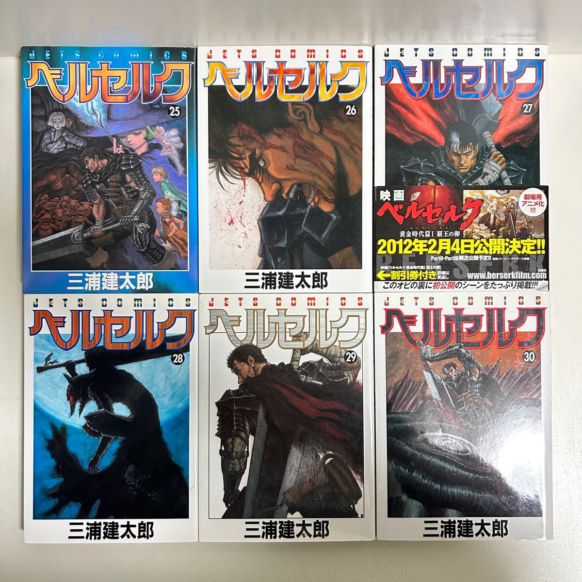 ベルセルク 1〜42巻 全巻セット まとめ売り 漫画 マンガ 全巻 ベルセルク 1〜42巻 全巻セット まとめ売り 漫画 マンガ 全巻