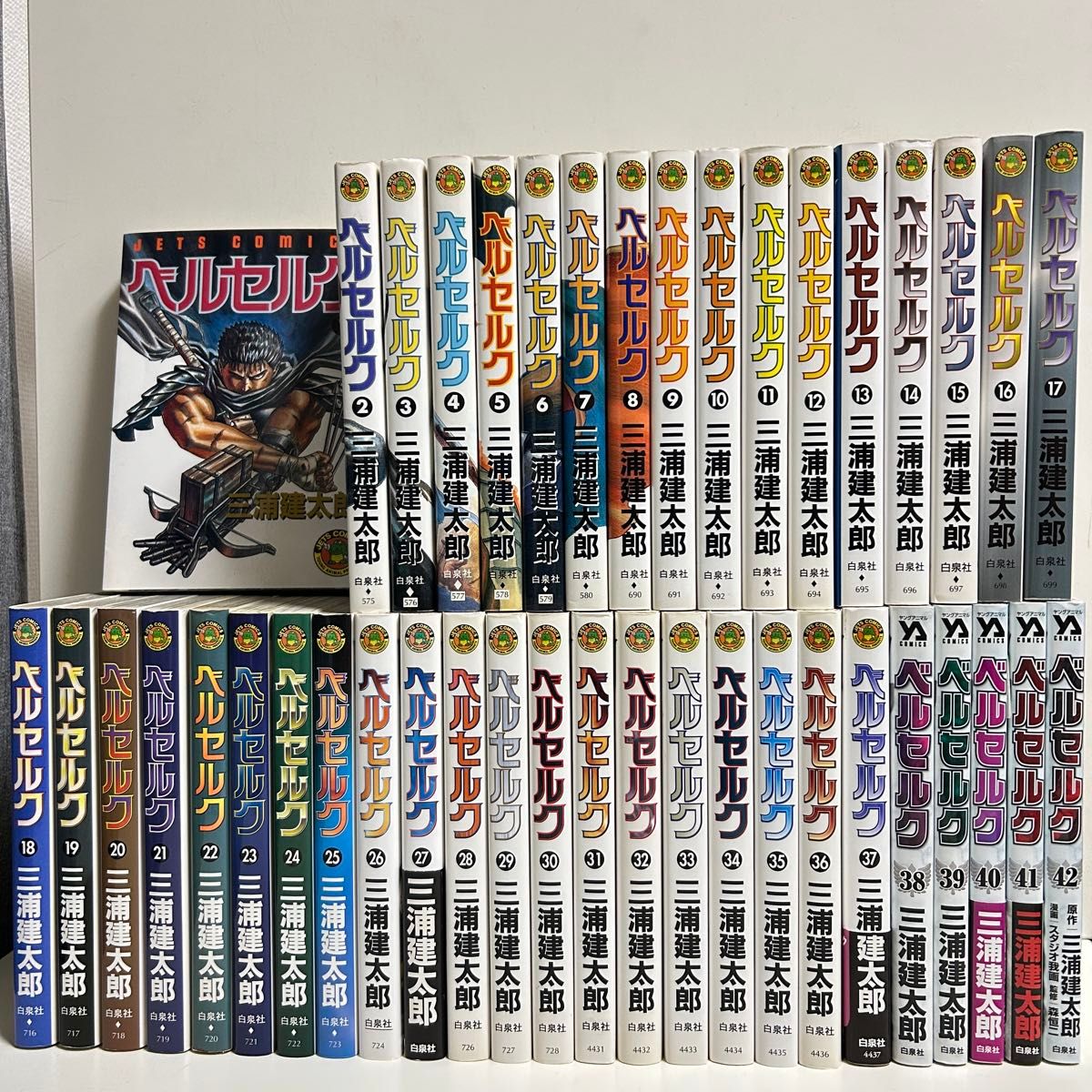 ベルセルク 1〜42巻 全巻セット まとめ売り 漫画 マンガ 全巻 ベルセルク 1〜42巻 全巻セット まとめ売り 漫画 マンガ 全巻