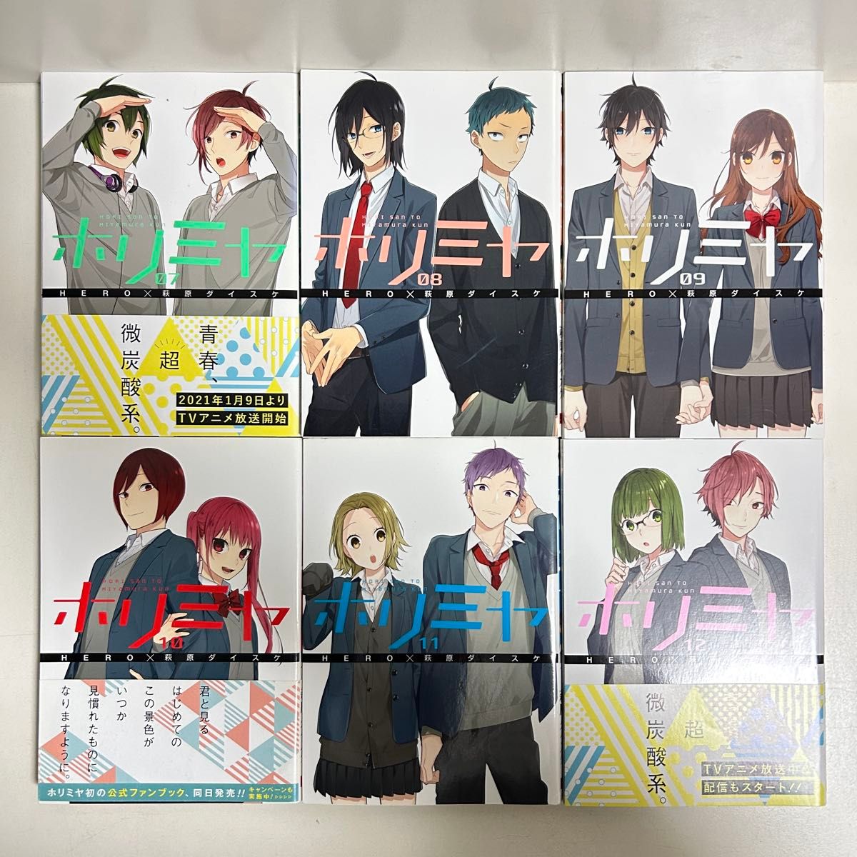 ホリミヤ 1〜17巻 全巻セット まとめ売り 漫画 マンガ 全巻 ホリミヤ 1〜17巻 全巻セット まとめ売り 漫画 マンガ 全巻