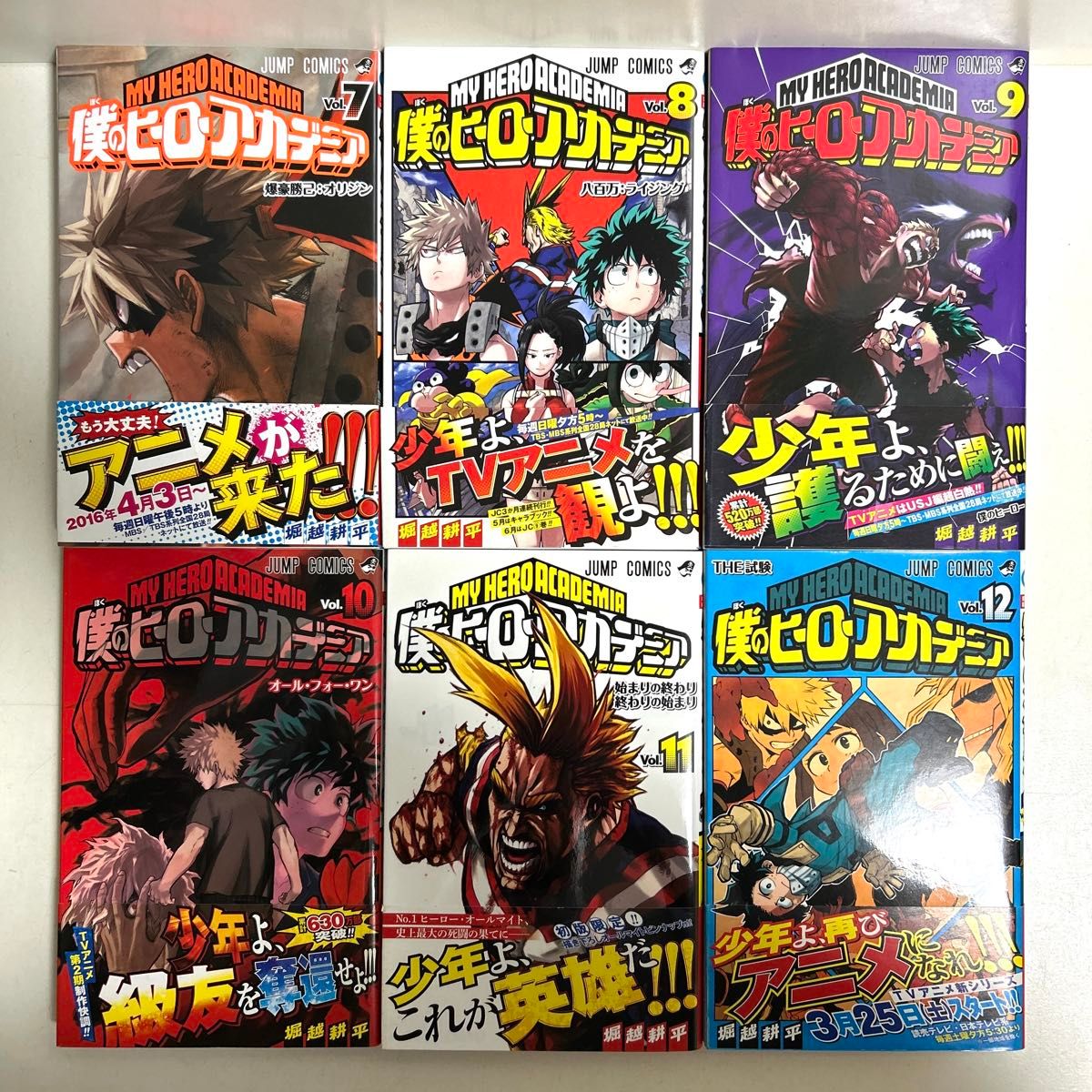 僕のヒーローアカデミア 1〜42巻 全巻セット まとめ売り 漫画 僕のヒーローアカデミア 1〜42巻 全巻セット まとめ売り 漫画