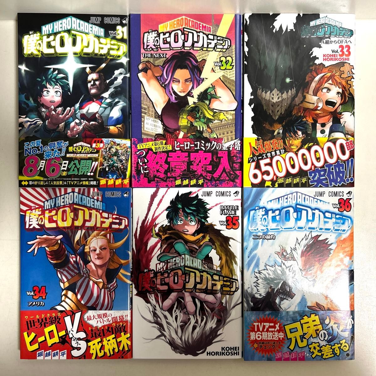僕のヒーローアカデミア 1〜42巻 全巻セット まとめ売り 漫画 僕のヒーローアカデミア 1〜42巻 全巻セット まとめ売り 漫画