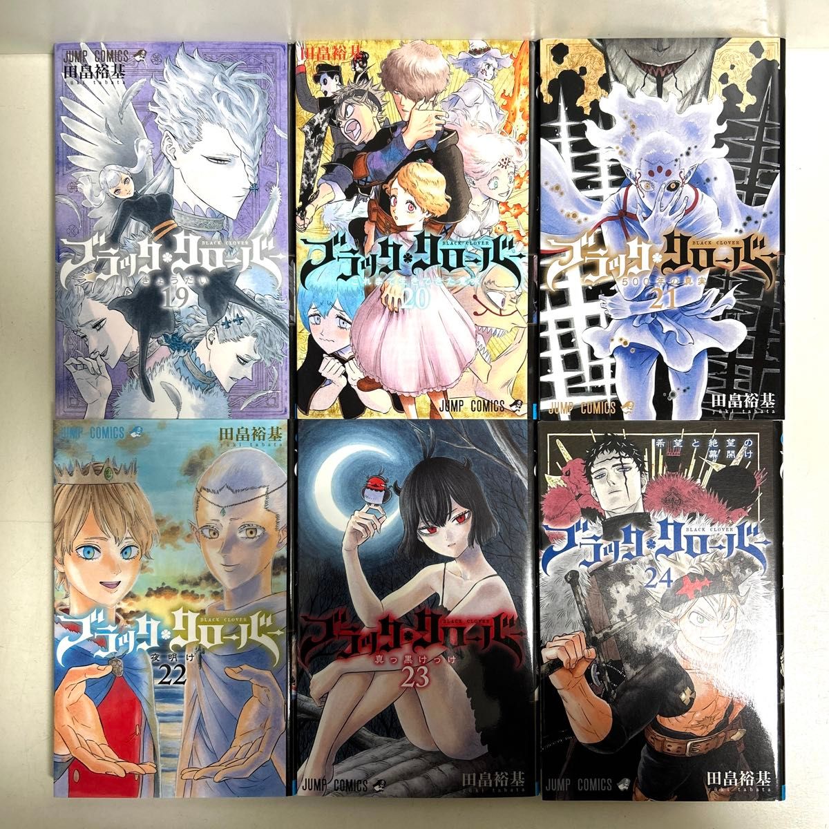 ブラッククローバー 1〜36巻 全巻セット まとめ売り 漫画 マンガ ブラッククローバー 1〜36巻 全巻セット まとめ売り 漫画 マンガ