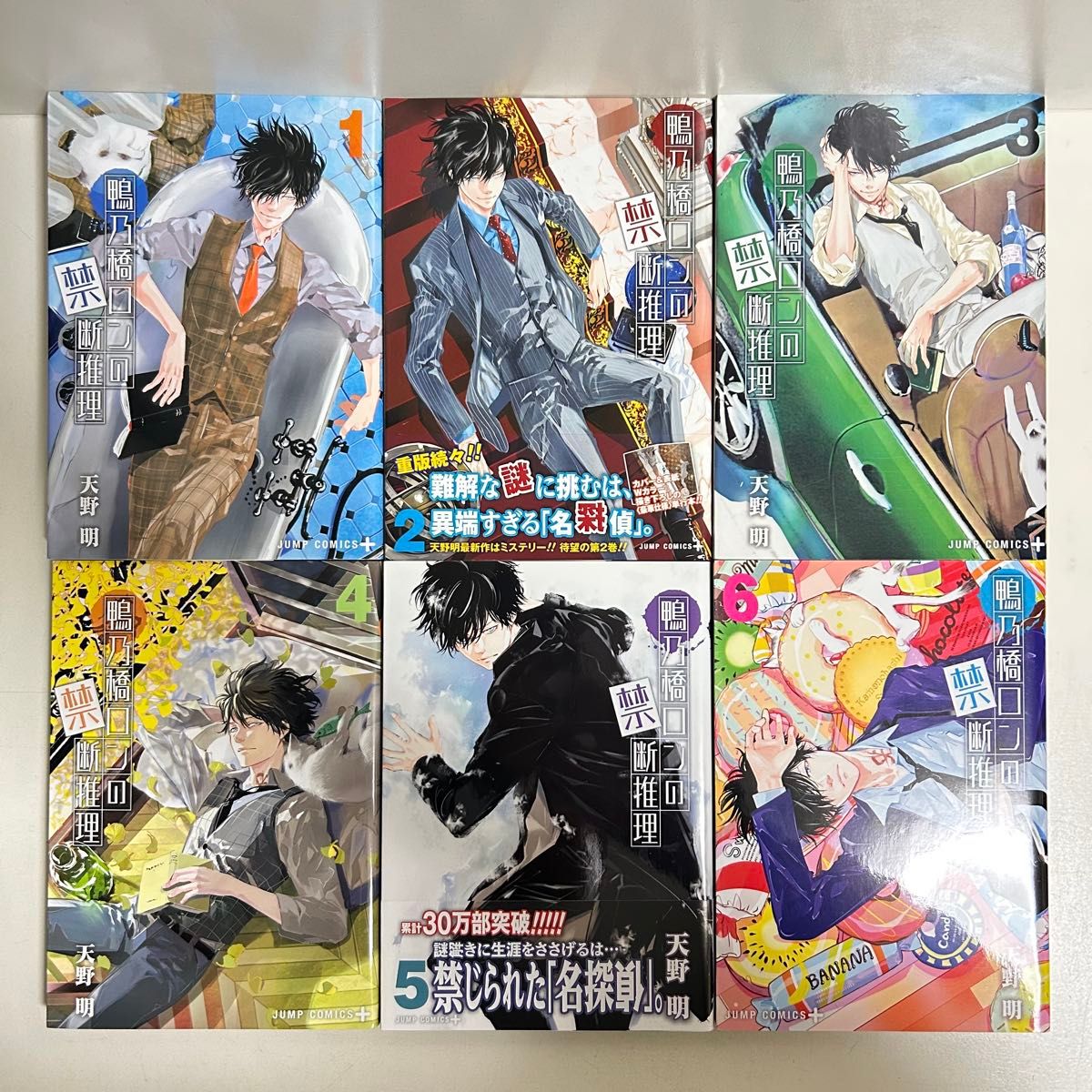 鴨乃橋ロンの禁断推理 1〜16巻 全巻セット まとめ売り 漫画 鴨乃橋ロンの禁断推理 1〜16巻 全巻セット まとめ売り 漫画