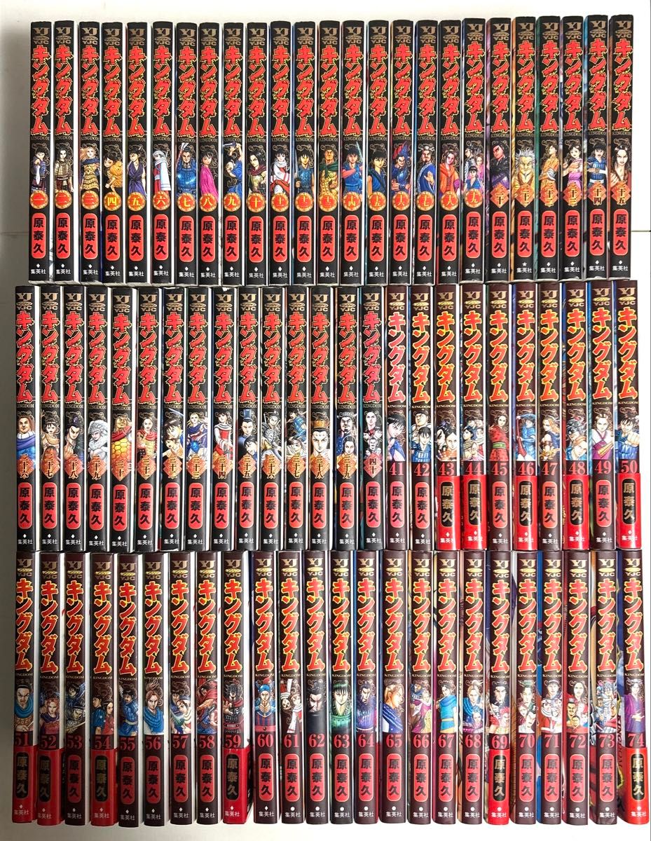 キングダム 1〜75巻 全巻セット まとめ売り 漫画 マンガ 全巻 キングダム 1〜75巻 全巻セット まとめ売り 漫画 マンガ 全巻