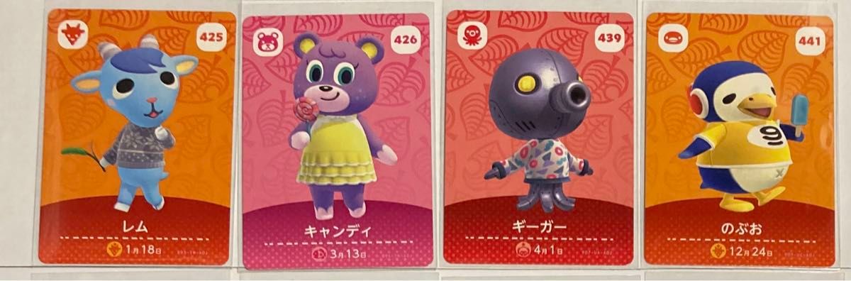amiibo カード 12枚 まとめ売り どうぶつの森 アミーボカード amiibo カード 12枚 まとめ売り どうぶつの森 アミーボカード