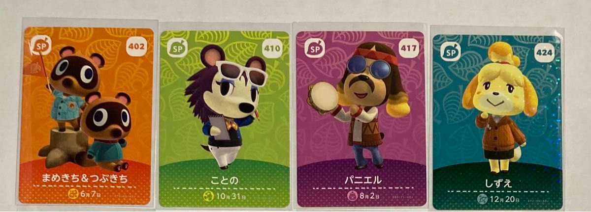 amiibo カード 12枚 まとめ売り どうぶつの森 アミーボカード amiibo カード 12枚 まとめ売り どうぶつの森 アミーボカード