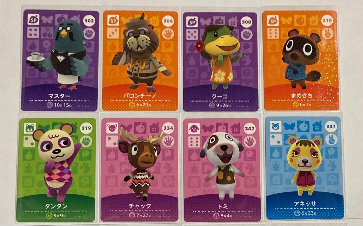 amiiboカード 16枚 まとめ売り どうぶつの森 アミーボカード amiiboカード 16枚 まとめ売り どうぶつの森 アミーボカード