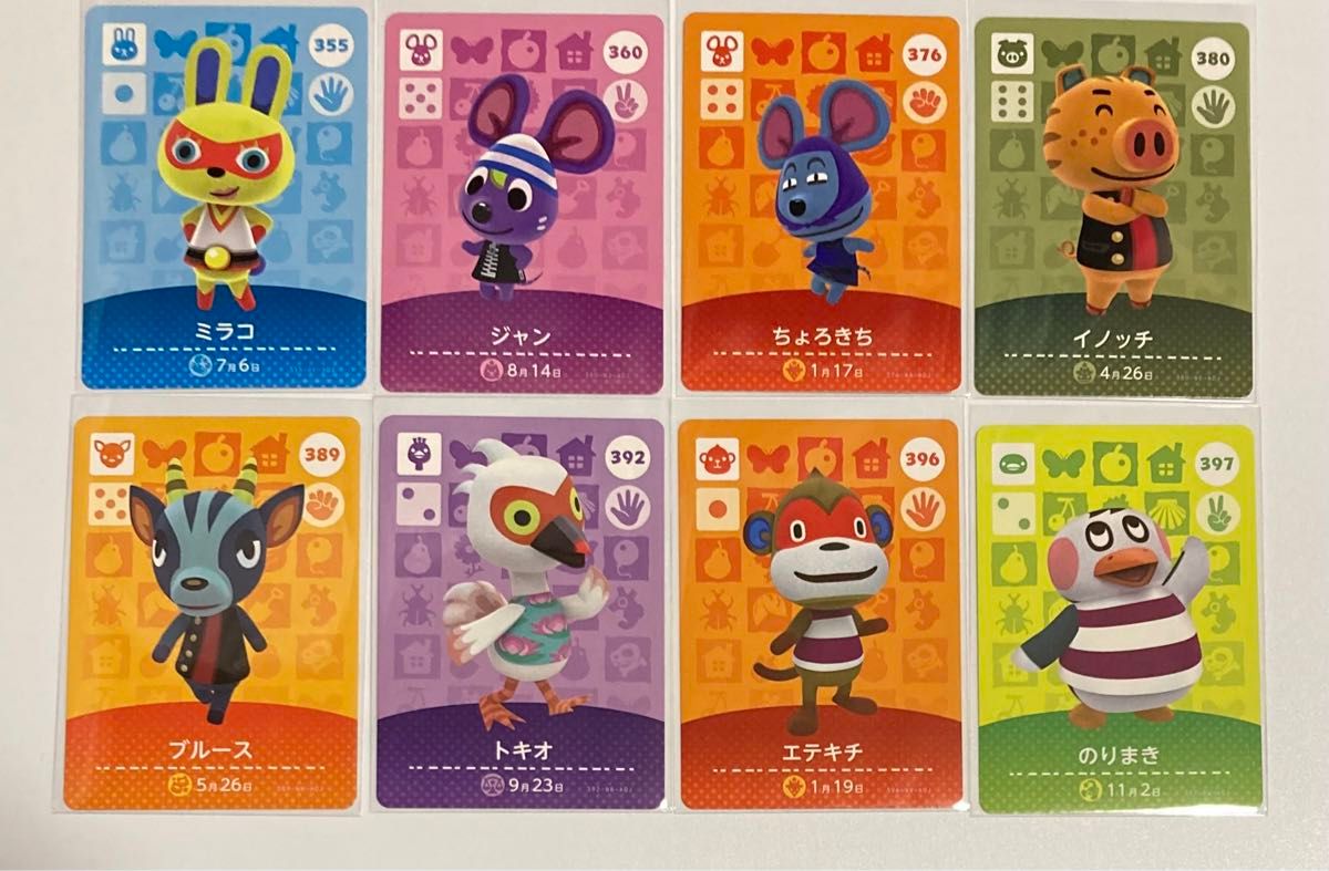 amiiboカード 16枚 まとめ売り どうぶつの森 アミーボカード amiiboカード 16枚 まとめ売り どうぶつの森 アミーボカード