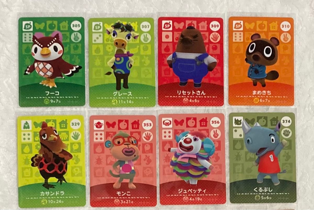 amiiboカード 16枚 まとめ売り どうぶつの森 アミーボカード amiiboカード 16枚 まとめ売り どうぶつの森 アミーボカード