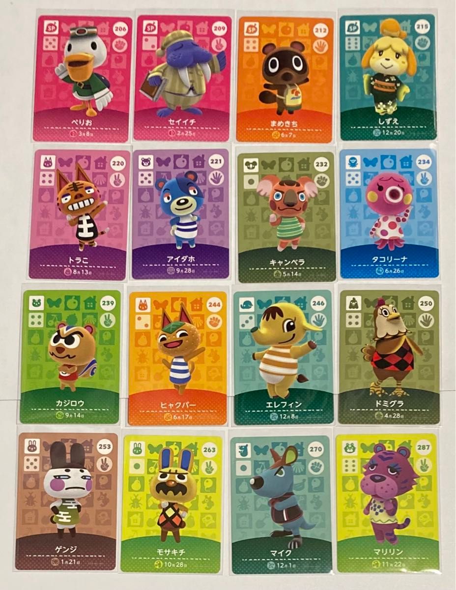 amiibo カード 16枚 まとめ売り どうぶつの森 アミーボカード amiibo カード 16枚 まとめ売り どうぶつの森 アミーボカード