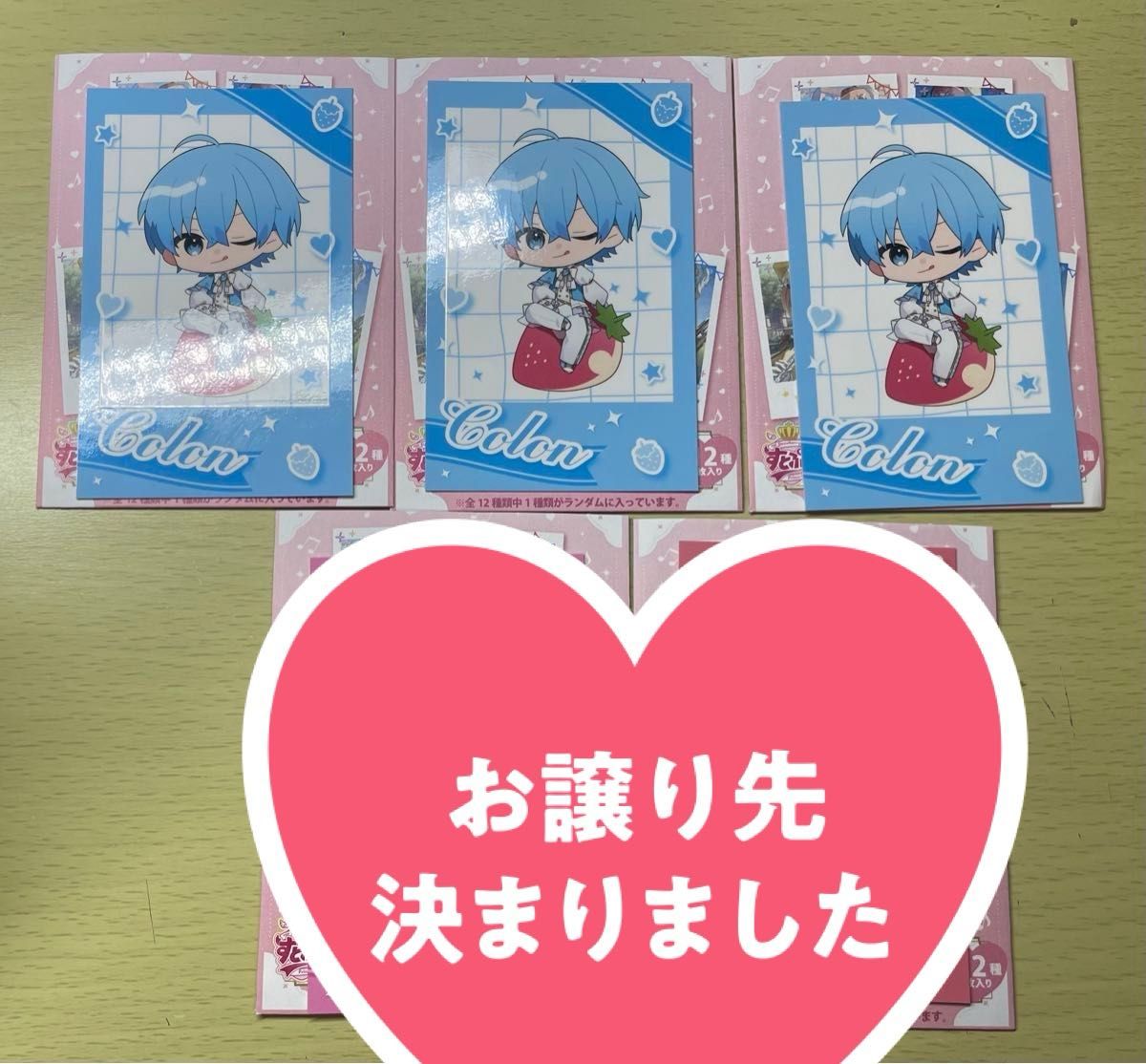 すとぷり 缶バッジ|Yahoo!フリマ(旧PayPayフリマ) すとぷり 缶バッジ|Yahoo!フリマ(旧PayPayフリマ)