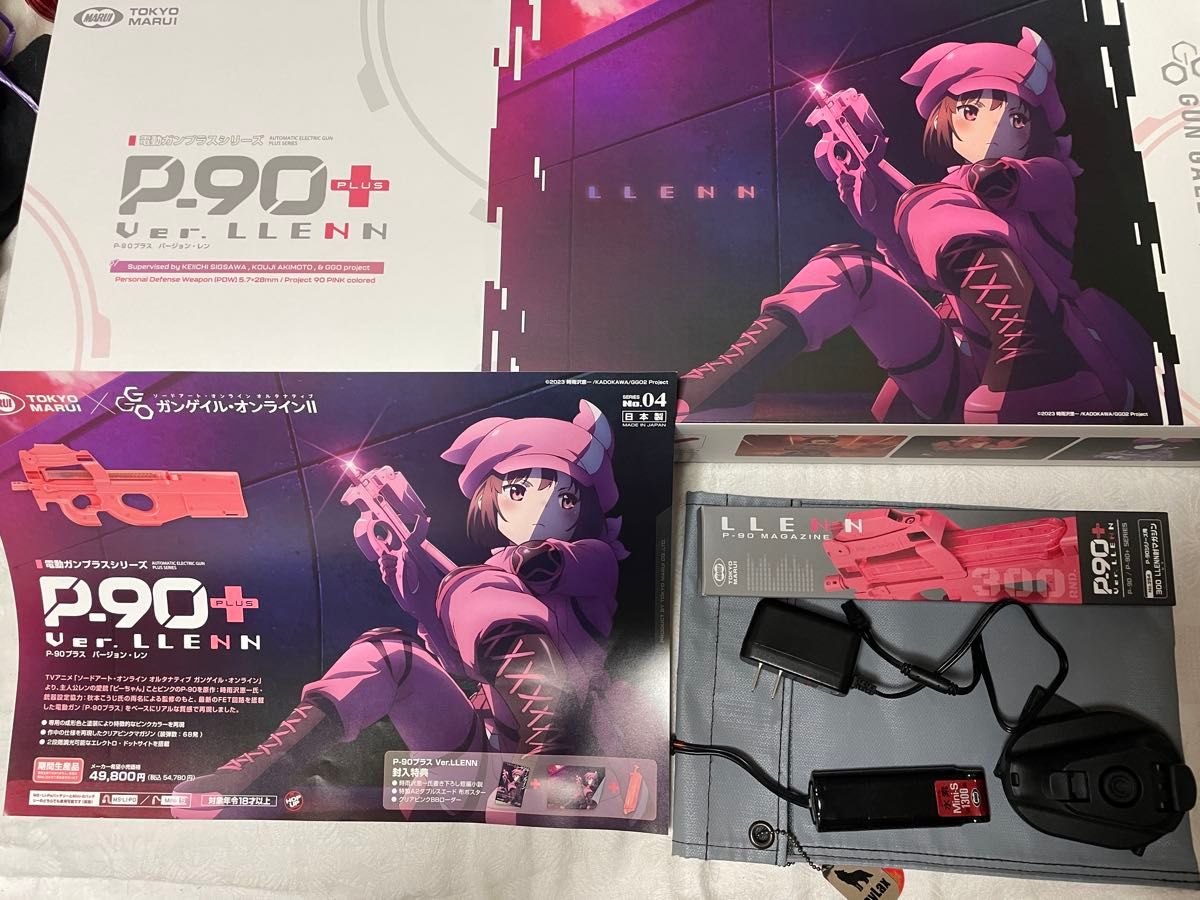 東京マルイ 電動ガンプラス No 4 ガンゲイル・オンラインII 東京マルイ 電動ガンプラス No 4 ガンゲイル・オンラインII