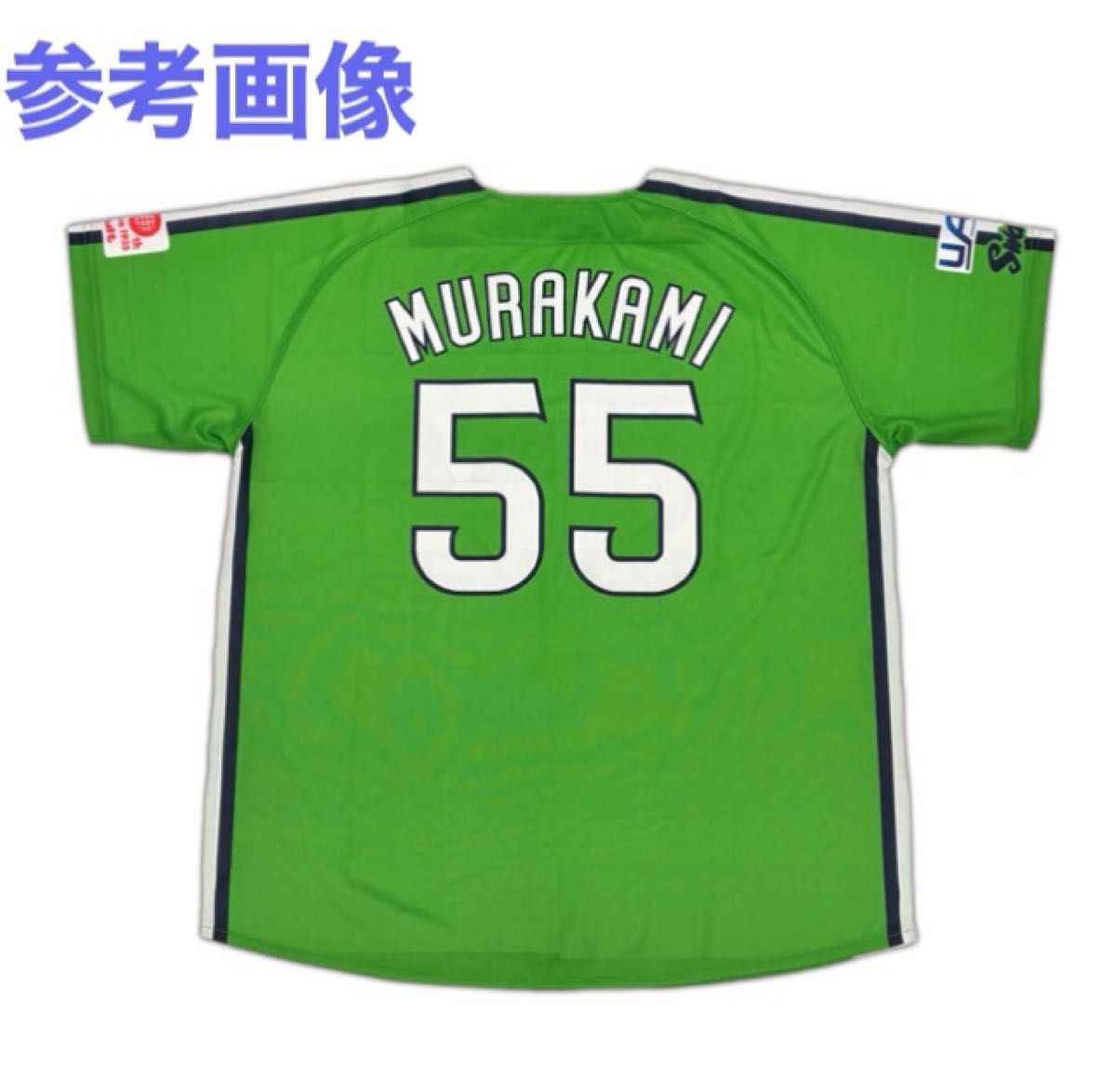 つば九郎 2025年 燕パワーアップグレードユニホーム #2896 つば九郎 2025年 燕パワーアップグレードユニホーム #2896