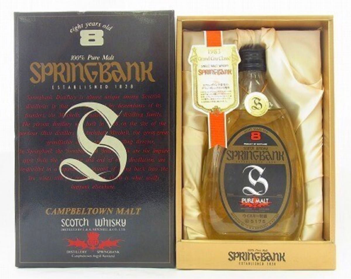 スプリングバンク 8年 キャンベルタウンSPRING BANK スプリングバンク 8年 キャンベルタウンSPRING BANK