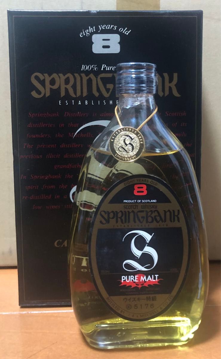 スプリングバンク 8年 キャンベルタウンSPRING BANK スプリングバンク 8年 キャンベルタウンSPRING BANK