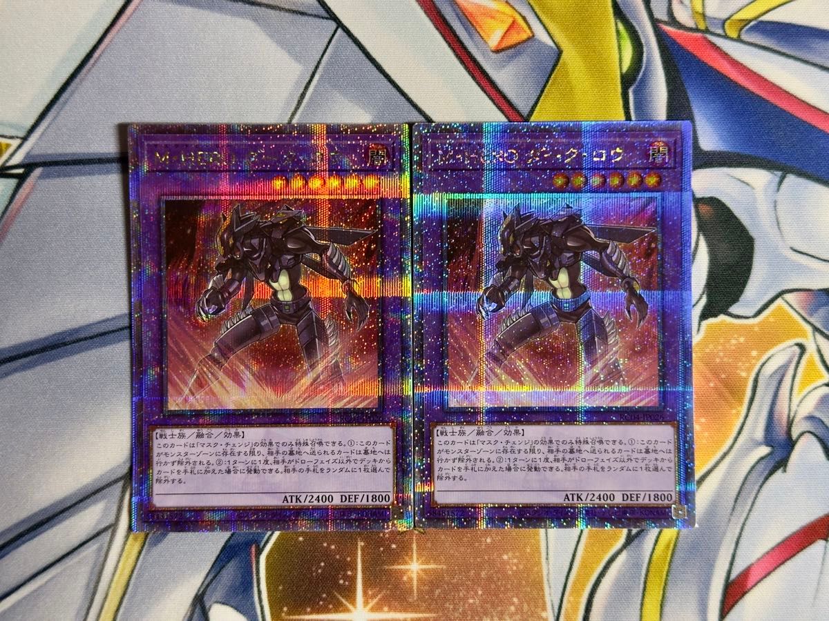 遊戯王 M・HERO ダーク・ロウ RC04-JP026 25th クオシク 2枚 2枚 遊戯王 M・HERO ダーク・ロウ RC04-JP026 25th クオシク 2枚 2枚