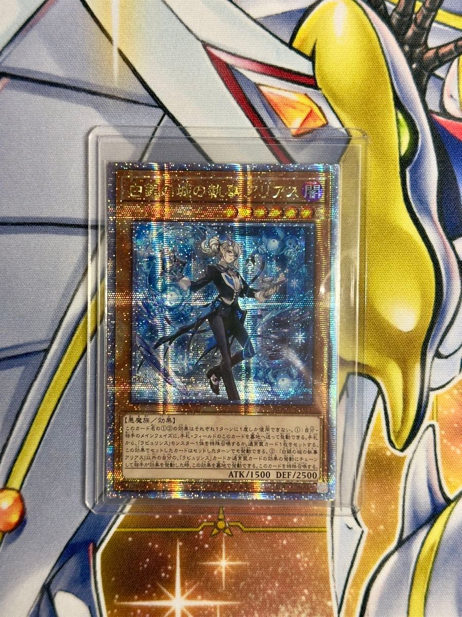 遊戯王 白銀の城の執事 アリアス 25th アジア アジア版 AGOV 遊戯王 白銀の城の執事 アリアス 25th アジア アジア版 AGOV