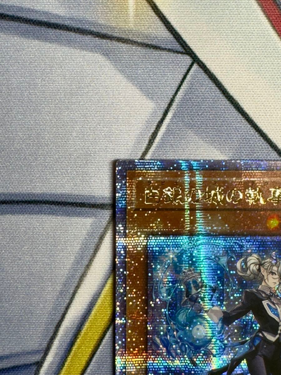 遊戯王 白銀の城の執事 アリアス 25th アジア アジア版 AGOV 遊戯王 白銀の城の執事 アリアス 25th アジア アジア版 AGOV